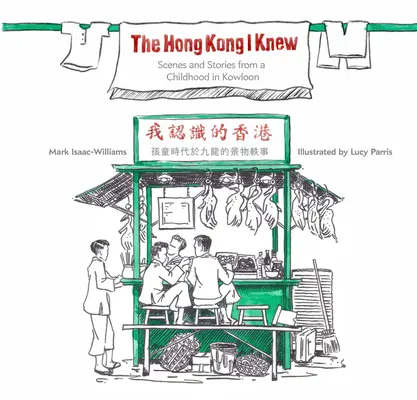 Das Hongkong, das ich kannte: Szenen und Geschichten aus einer Kindheit in Kowloon - The Hong Kong I Knew: Scenes and Stories from a Childhood in Kowloon