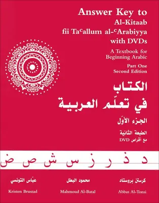 Lösungsschlüssel zu Al-Kitaab fii Tacallum al-cArabiyya: A Textbook for Beginning ArabicPart One, Zweite Ausgabe - Answer Key to Al-Kitaab fii Tacallum al-cArabiyya: A Textbook for Beginning ArabicPart One, Second Edition