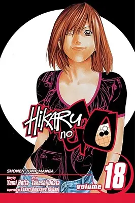 Hikaru No Go, Bd. 18, 18 - Hikaru No Go, Vol. 18, 18