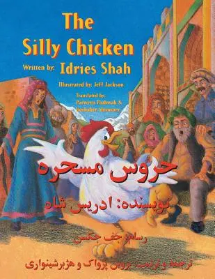 Das dumme Huhn: Englisch-Dari-Ausgabe - The Silly Chicken: English-Dari Edition