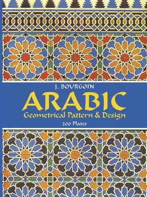 Arabische Geometrische Muster und Design - Arabic Geometrical Pattern and Design