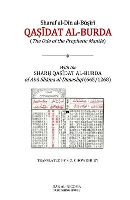 Qasidat al-Burda: Die Ode des Prophetenmantels - Qasidat al-Burda: The Ode of the Prophetic Mantle