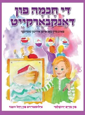 Färbe meinen Tag auf jüdische Art (jiddisch) - Color My Day The Jewish Way (Yiddish)