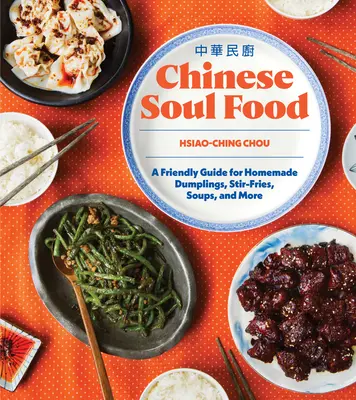 Chinesisches Soul Food: Eine freundliche Anleitung für hausgemachte Klöße, Rührbraten, Suppen und mehr - Chinese Soul Food: A Friendly Guide for Homemade Dumplings, Stir-Fries, Soups, and More