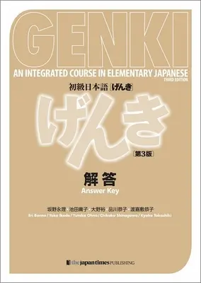 Genki - Ein integrierter Kurs in elementarem Japanisch - Antwortschlüssel - 3. - Genki - An Integrated Course in Elementary Japanese - Answer Key - 3rd Edition