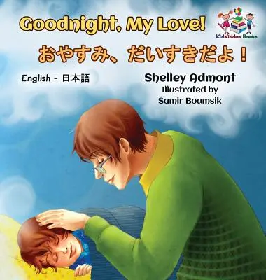 Gute Nacht, mein Schatz! (Englisch-Japanisches Kinderbuch): Japanisches zweisprachiges Buch für Kinder - Goodnight, My Love! (English Japanese Children's Book): Japanese Bilingual Book for Kids