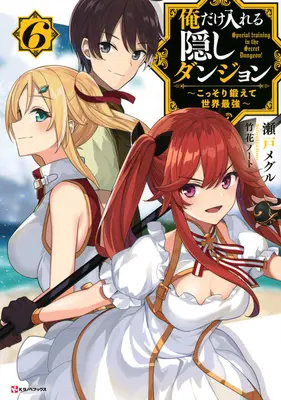 Der verborgene Kerker, den nur ich betreten kann (Light Novel) Bd. 6 - The Hidden Dungeon Only I Can Enter (Light Novel) Vol. 6