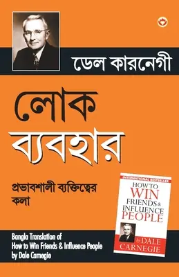 Lok Vyavhar (Bangla-Übersetzung von How to Win Friends & Influence People) auf Bengalisch von Dale Carnegie - Lok Vyavhar (Bangla Translation of How to Win Friends & Influence People) in Bengali by Dale Carnegie