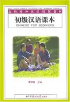 Chinesisch für Anfänger - Lehrbuch - Chinese for Beginners - Textbook