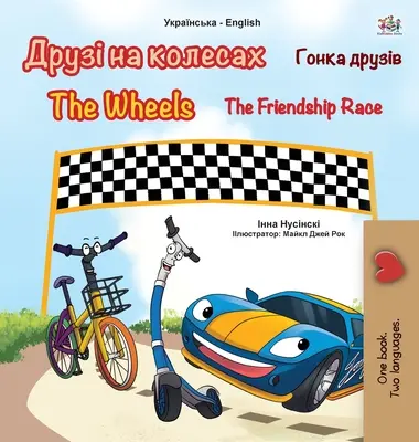 Die Räder - Das Freundschaftsrennen (Ukrainisch Englisch Zweisprachiges Buch für Kinder) - The Wheels -The Friendship Race (Ukrainian English Bilingual Book for Kids)