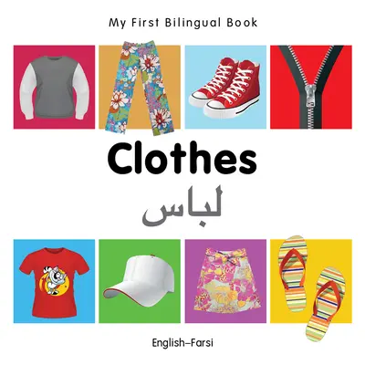 Mein erstes zweisprachiges Buch-Kleidung (Englisch-Farsi) - My First Bilingual Book-Clothes (English-Farsi)