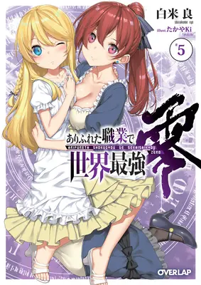 Arifureta: Vom gewöhnlichen Menschen zur stärksten Null der Welt (Light Novel) Band 5 - Arifureta: From Commonplace to World's Strongest Zero (Light Novel) Vol. 5