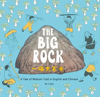 Der große Felsen: Eine Geschichte der Weisheit auf Englisch und Chinesisch - The Big Rock: A Tale of Wisdom Told in English and Chinese