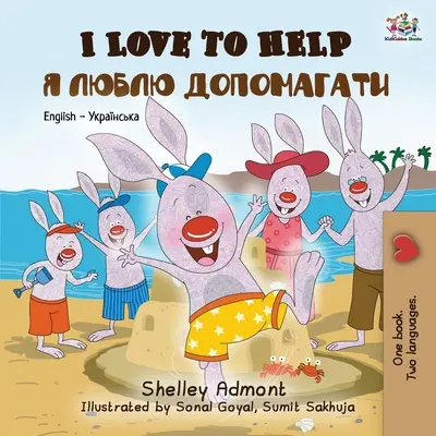 Ich liebe es zu helfen: Englisch Ukrainisch - I Love to Help: English Ukrainian