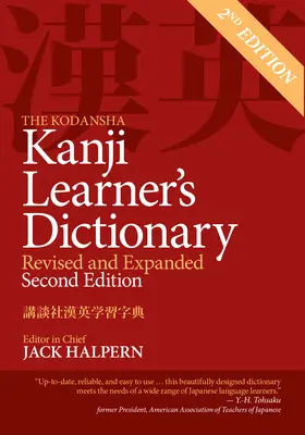 Das Kodansha Kanji Learner's Dictionary: Überarbeitet und erweitert: 2. Auflage - The Kodansha Kanji Learner's Dictionary: Revised and Expanded: 2nd Edition