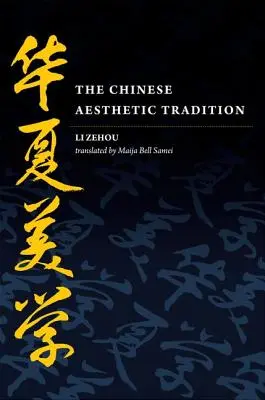 Die Chinesische Ästhetische Tradition - The Chinese Aesthetic Tradition