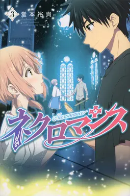 Geisterbeschwörung Band 3 - Necromance Vol. 3