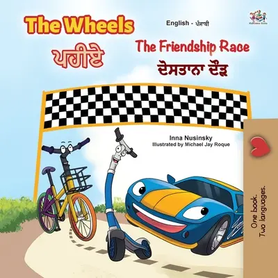 The Wheels - Das Freundschaftsrennen (Englisch Punjabi Zweisprachiges Buch für Kinder): Punjabi Gurmukhi Indien - The Wheels -The Friendship Race (English Punjabi Bilingual Book for Kids): Punjabi Gurmukhi India