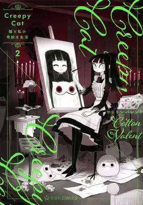 Gruselige Katze Vol. 2 - Creepy Cat Vol. 2