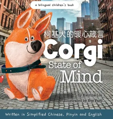 Corgi State of Mind - Geschrieben in Vereinfachtem Chinesisch, Pinyin und Englisch - Corgi State of Mind - Written in Simplified Chinese, Pinyin and English