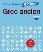 Cahier d'exercices GREC ANCIEN - Debütanten - Cahier d'exercices GREC ANCIEN - debutants