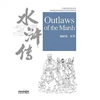 Geächtete aus dem Sumpf - Outlaws of the Marsh