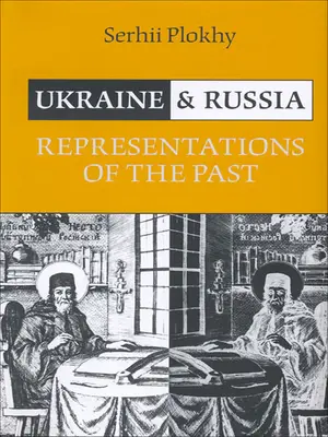 Die Ukraine und Russland: Repräsentationen der Vergangenheit - Ukraine and Russia: Representations of the Past