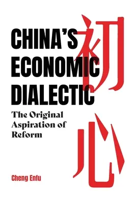 Chinas wirtschaftliche Dialektik - China's Economic Dialectic