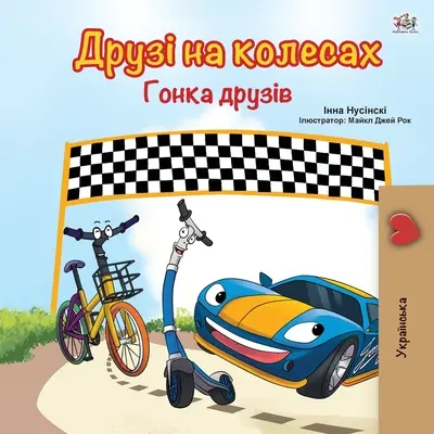 The Wheels - Das Freundschaftsrennen (Ukrainisches Buch für Kinder) - The Wheels -The Friendship Race (Ukrainian Book for Kids)