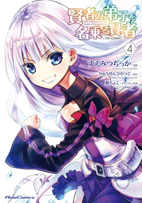 Sie hat sich als Schülerin des Weisen ausgegeben (Manga) Band 4 - She Professed Herself Pupil of the Wise Man (Manga) Vol. 4