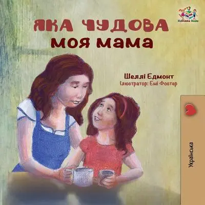 Meine Mutter ist fantastisch: Ukrainischsprachiges Buch - My Mom is Awesome: Ukrainian language book