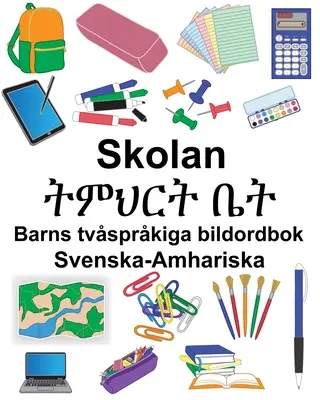 Schwedisch-Amharisch Schule/ትምህርት ቤት Bilinguales Bilderbuch für Kinder - Svenska-Amhariska Skolan/ትምህርት ቤት Barns tvsprkiga bildordbok