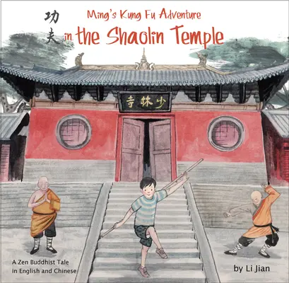 Mings Kung-Fu-Abenteuer im Shaolin-Tempel - eine zen-buddhistische Geschichte auf Englisch und Chinesisch - Ming's Kung Fu Adventure in the Shaolin Temple - A Zen Buddhist Tale in English and Chinese