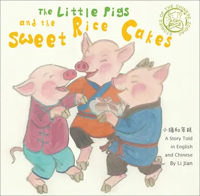 Die kleinen Schweinchen und die süßen Reiskuchen - Eine Geschichte auf Englisch und Chinesisch (Geschichten des chinesischen Tierkreises) - Little Pigs and the Sweet Rice Cakes - A Story Told in English and Chinese (Stories of the Chinese Zodiac)