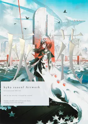 Hyka Reoenl Kunstwerk: Internationale Ausgabe - Hyka Reoenl Artwork: International Edition