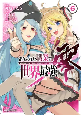 Arifureta: Von der Alltäglichkeit zum stärksten Nullpunkt der Welt (Manga) Bd. 6 - Arifureta: From Commonplace to World's Strongest Zero (Manga) Vol. 6