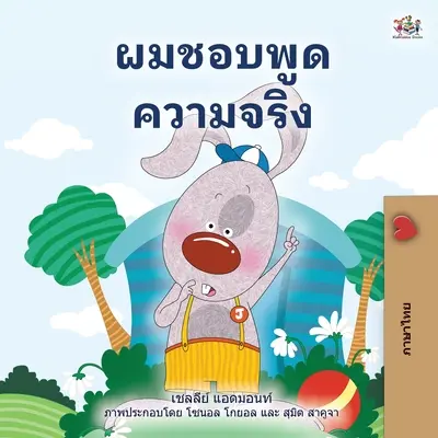 Ich liebe es, die Wahrheit zu sagen (Thailändisches Kinderbuch) - I Love to Tell the Truth (Thai Children's Book)