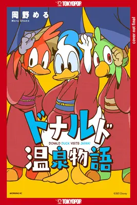 Disney-Manga: Donald Duck besucht Japan! - Disney Manga: Donald Duck Visits Japan!