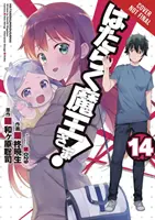 Der Teufel ist ein Part-Timer!, Band 14 (Manga) - The Devil Is a Part-Timer!, Vol. 14 (Manga)