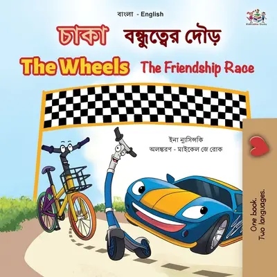 The Wheels The Friendship Race (Bengali Englisch Bilinguales Kinderbuch) - The Wheels The Friendship Race (Bengali English Bilingual Children's Book)