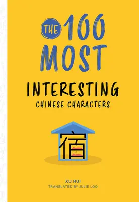 Die 100 interessantesten chinesischen Schriftzeichen - The 100 Most Interesting Chinese Characters