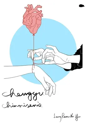 chengyu: Chinoiserie - chengyu: chinoiserie