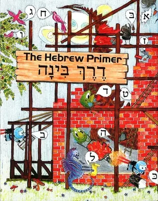 Derech Binah: Die hebräische Fibel - Derech Binah: The Hebrew Primer