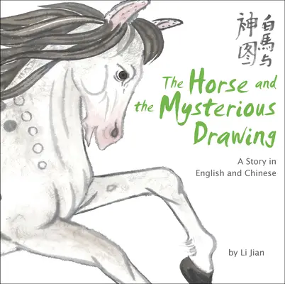 Das Pferd und die geheimnisvolle Zeichnung - Eine Geschichte auf Englisch und Chinesisch (Geschichten des chinesischen Tierkreises) - Horse and the Mysterious Drawing - A Story in English and Chinese (Stories of the Chinese Zodiac)