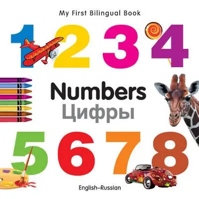 Mein erstes zweisprachiges Buch - Zahlen (Englisch-Russisch) - My First Bilingual Book-Numbers (English-Russian)