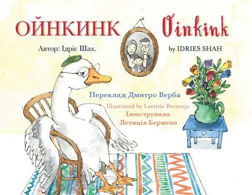 Oinkink: Englisch-Ukrainische Ausgabe - Oinkink: English-Ukrainian Edition