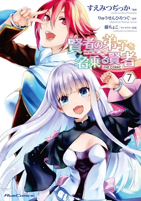 Sie bekennt sich als Schülerin des Weisen (Manga) Bd. 7 - She Professed Herself Pupil of the Wise Man (Manga) Vol. 7