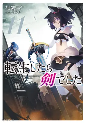 Wiedergeburt als Schwert (Light Novel) Band 11 - Reincarnated as a Sword (Light Novel) Vol. 11