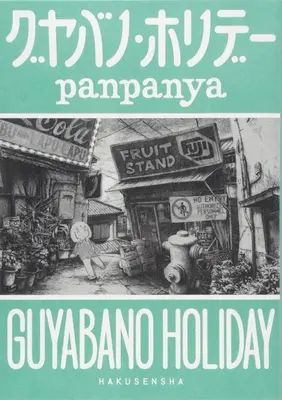 Guyabano-Ferien - Guyabano Holiday