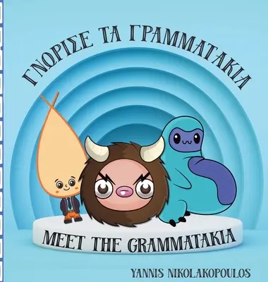 Treffen Sie die Grammatakia - Meet the Grammatakia